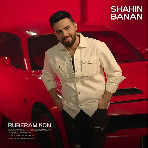 Cover artwork for Ruberam Kon by Shahin Banan
